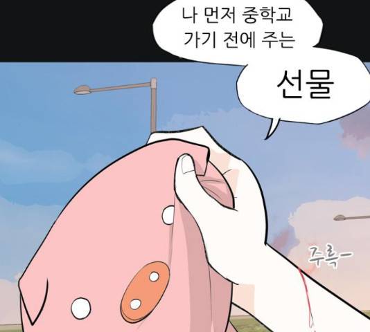 연놈 331화 126