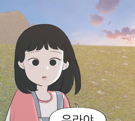 연놈 331화 130