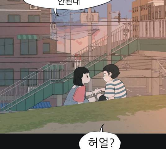 연놈 331화 132