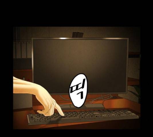 미래의 골동품 가게 93화 22