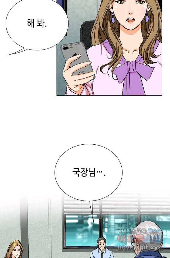 착한 남자 3화 12
