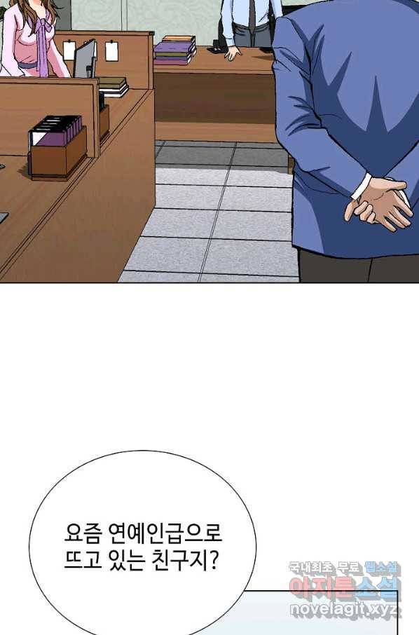 착한 남자 3화 13