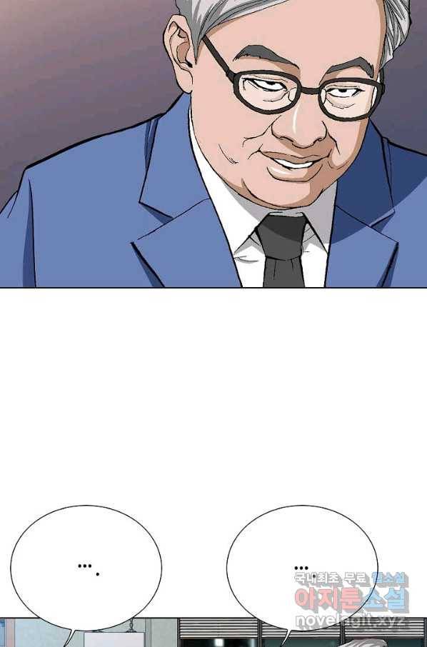 착한 남자 3화 18