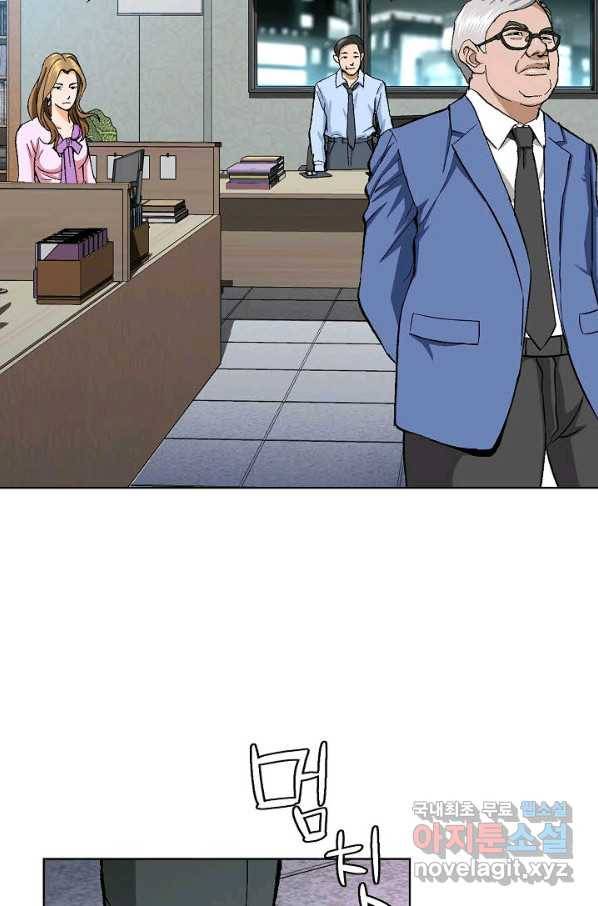 착한 남자 3화 19