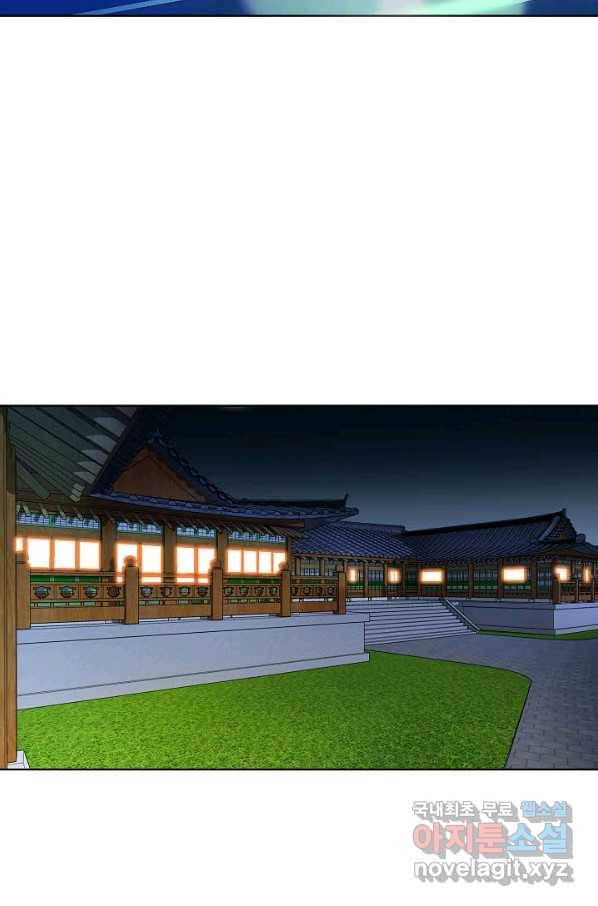 착한 남자 3화 28