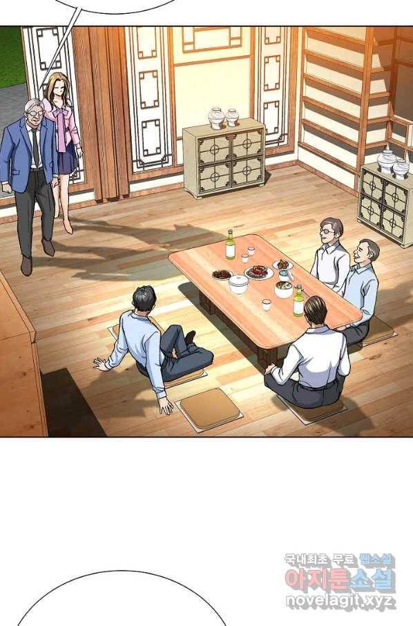 착한 남자 3화 30