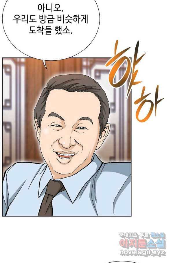 착한 남자 3화 31