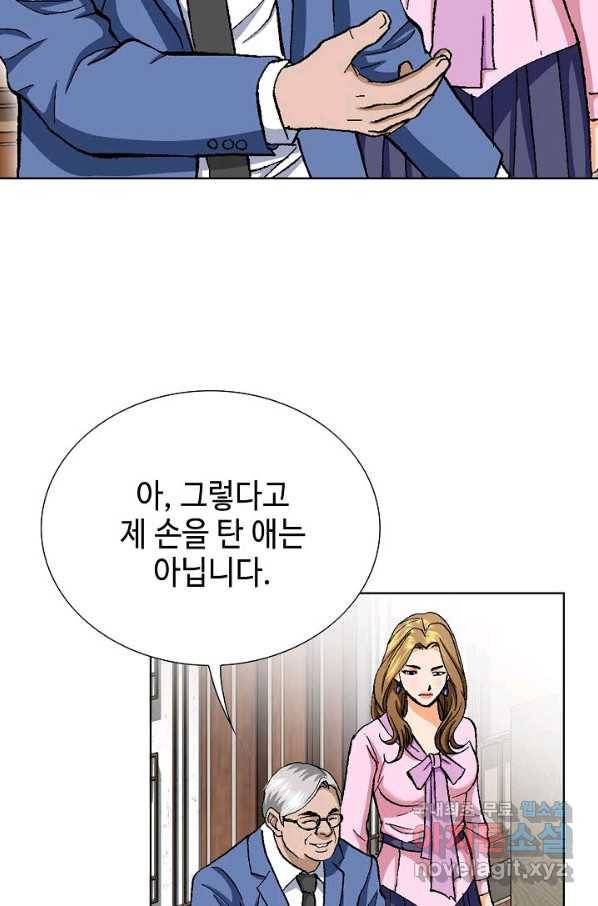 착한 남자 3화 34