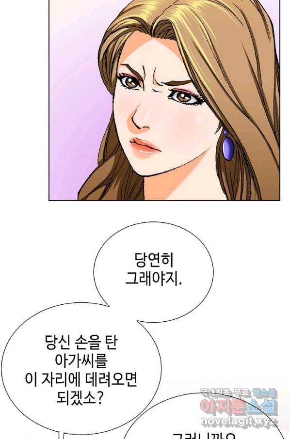 착한 남자 3화 36