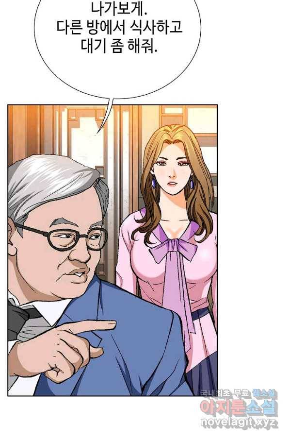 착한 남자 3화 41