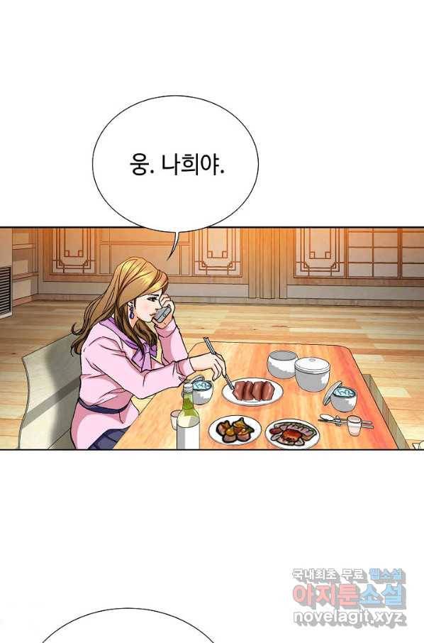 착한 남자 3화 44