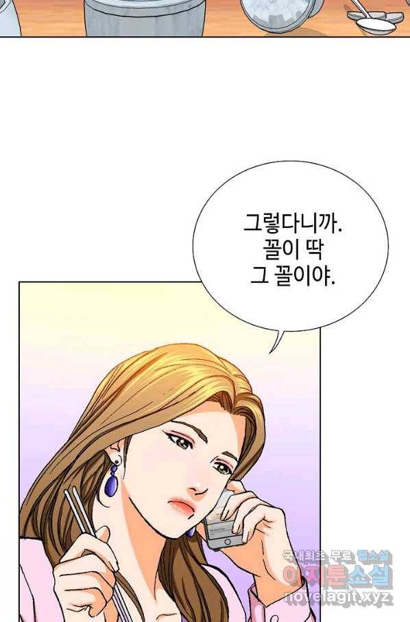 착한 남자 3화 47