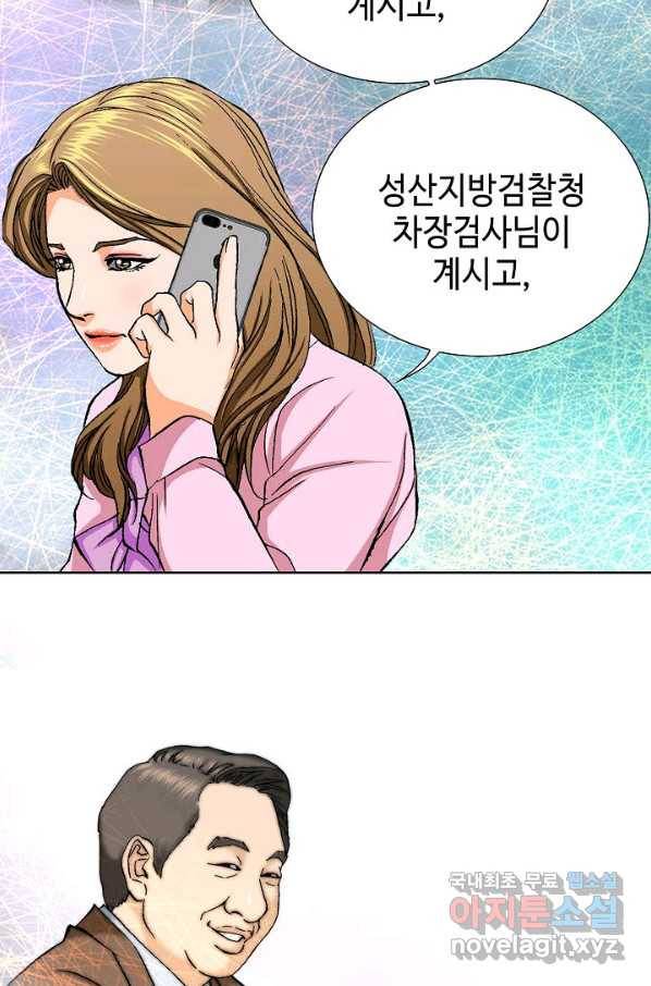 착한 남자 3화 50
