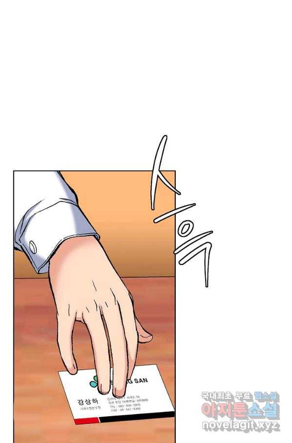 착한 남자 3화 58