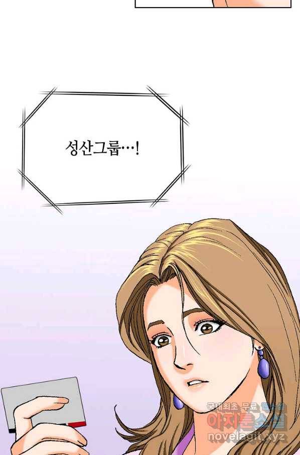 착한 남자 3화 60