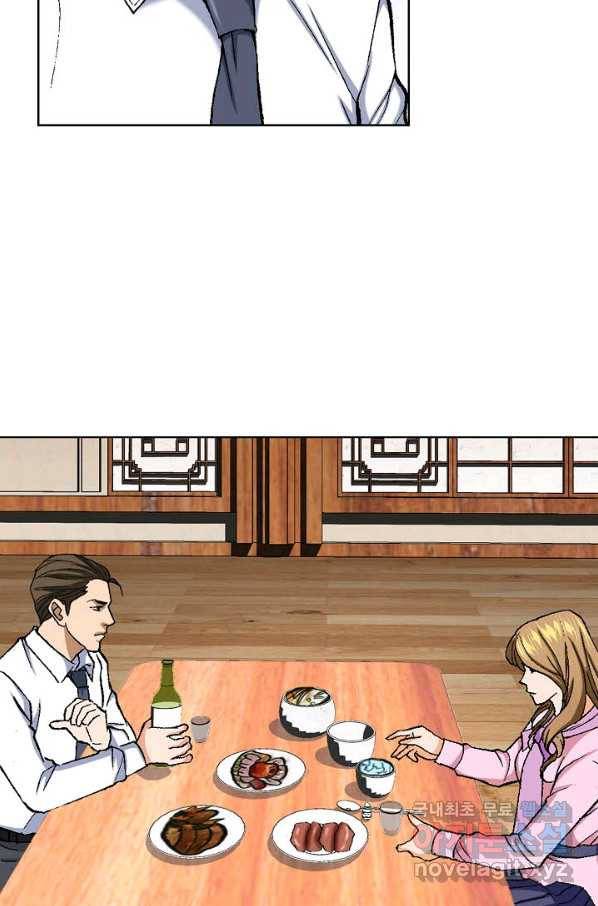 착한 남자 3화 67