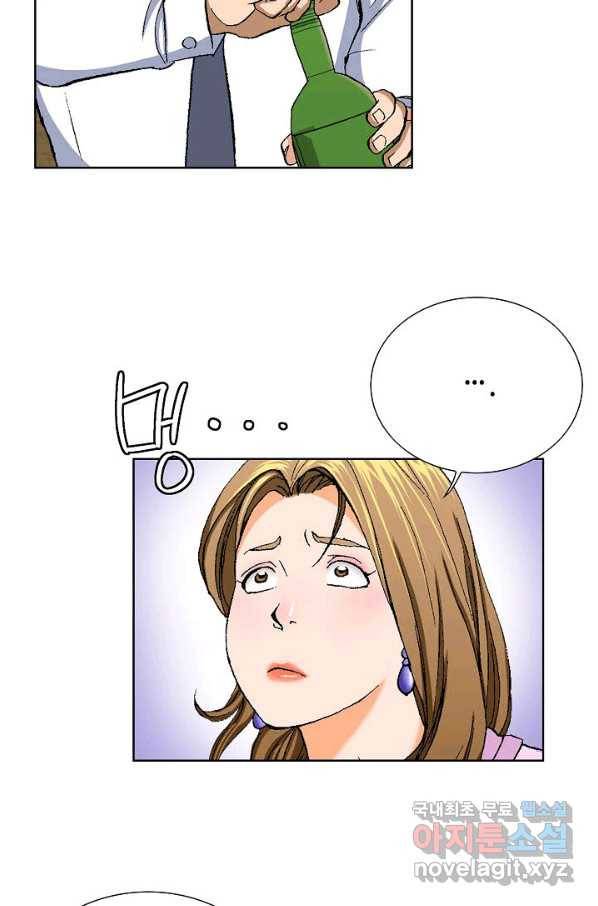 착한 남자 3화 70
