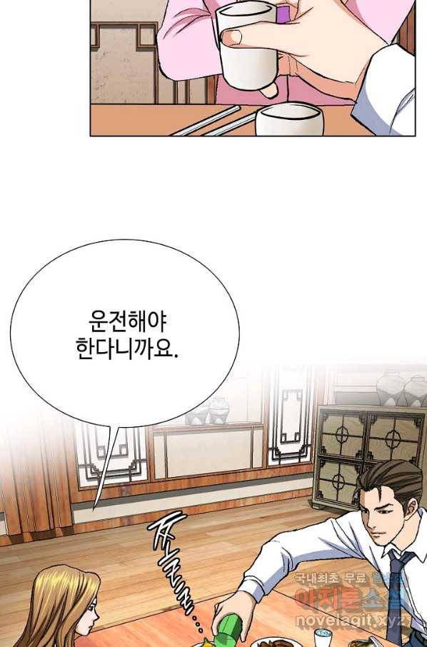 착한 남자 3화 77
