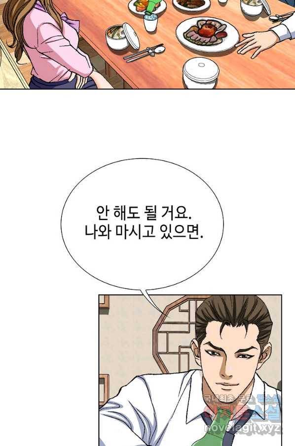 착한 남자 3화 78