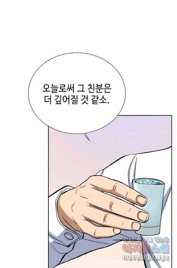 착한 남자 3화 81