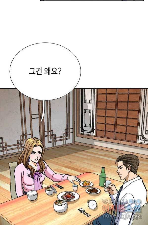 착한 남자 3화 82