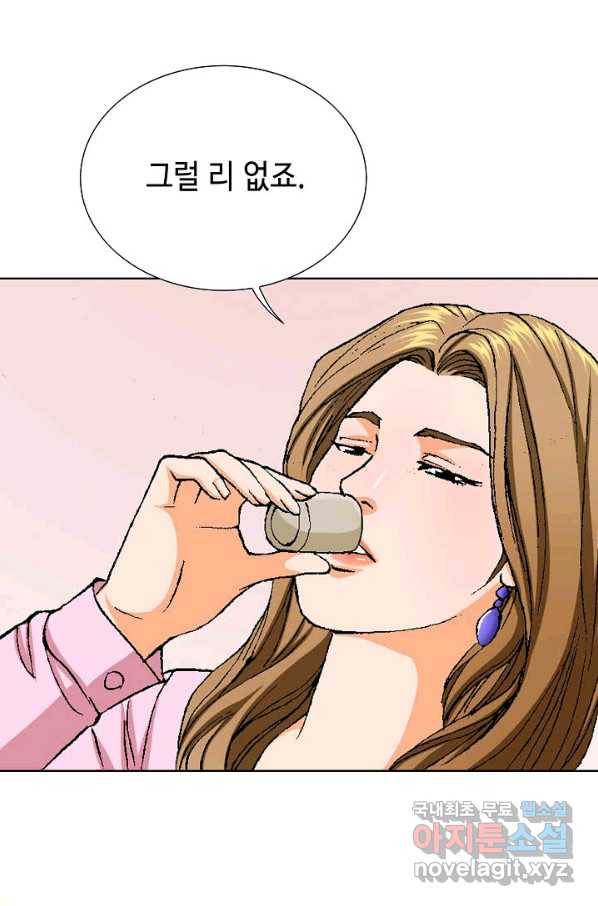 착한 남자 3화 88
