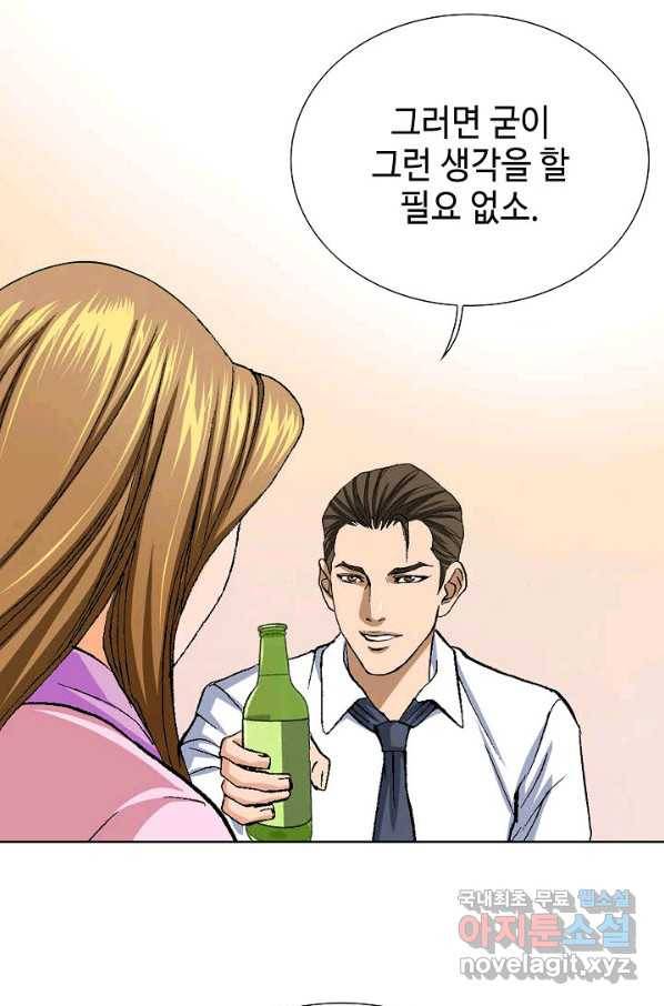 착한 남자 3화 89