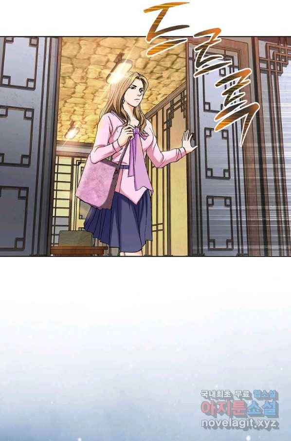 착한 남자 3화 97