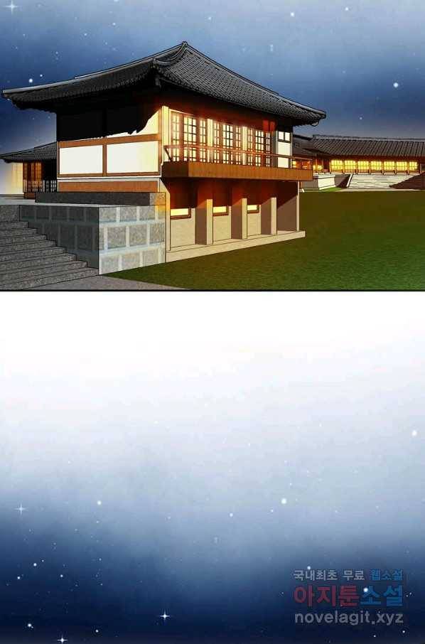 착한 남자 3화 98