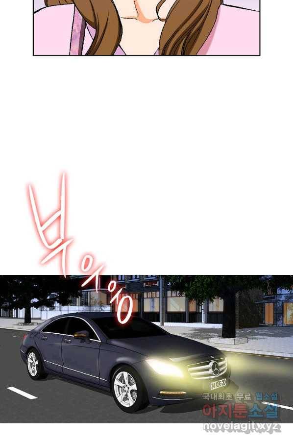 착한 남자 3화 104