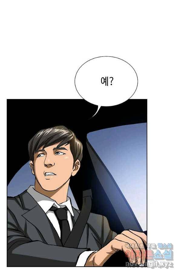 착한 남자 3화 107