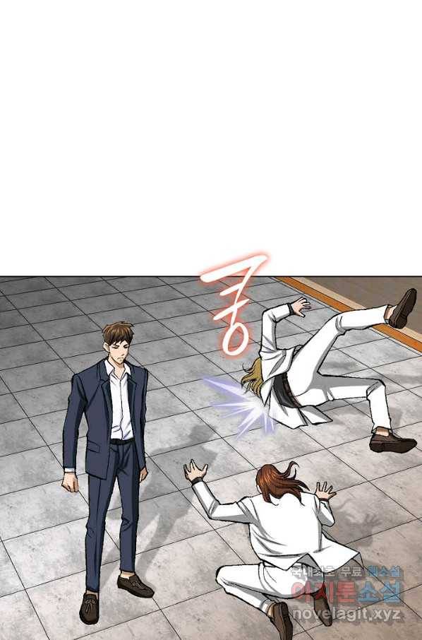 착한 남자 13화 21