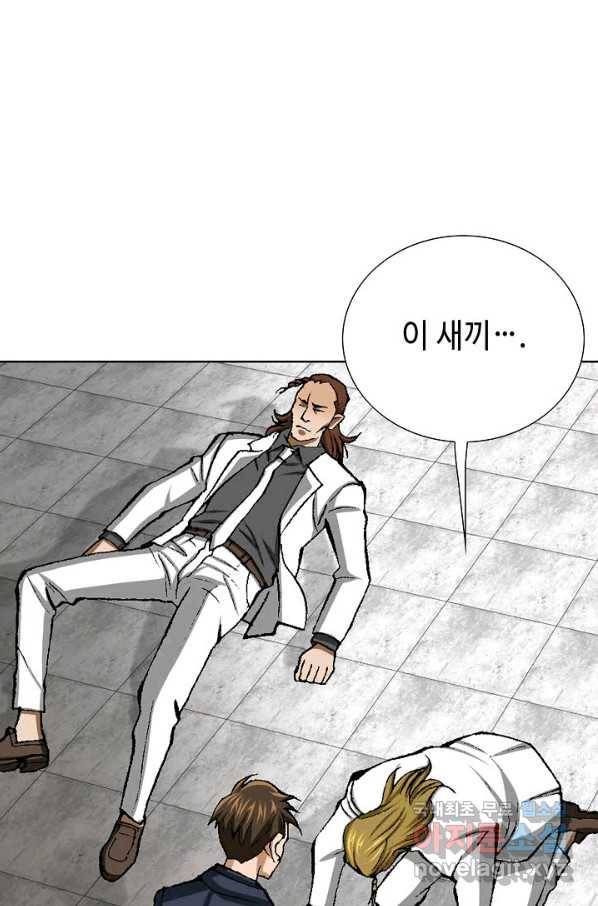 착한 남자 13화 26