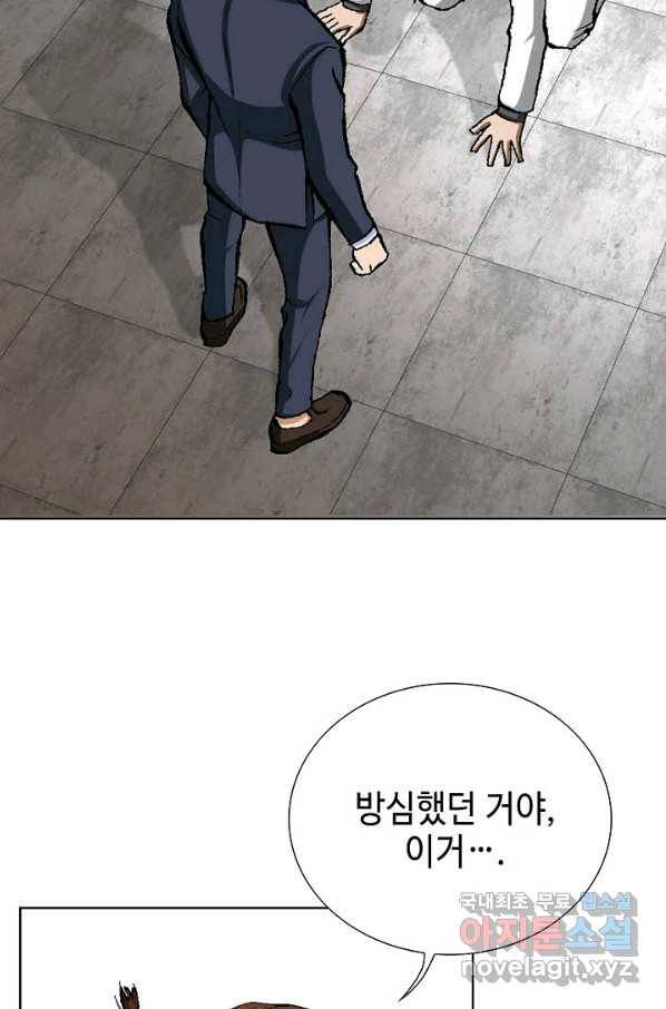 착한 남자 13화 27