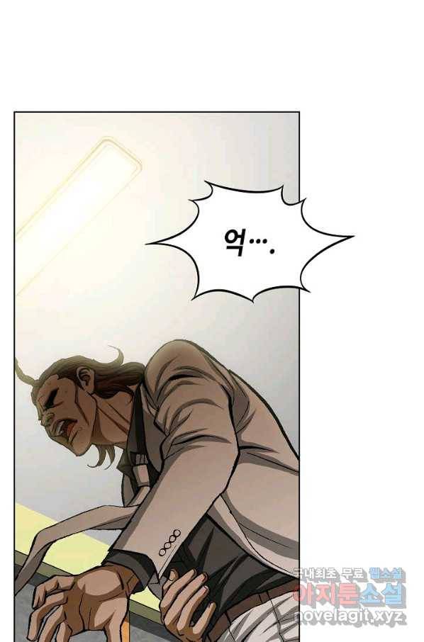 착한 남자 13화 30