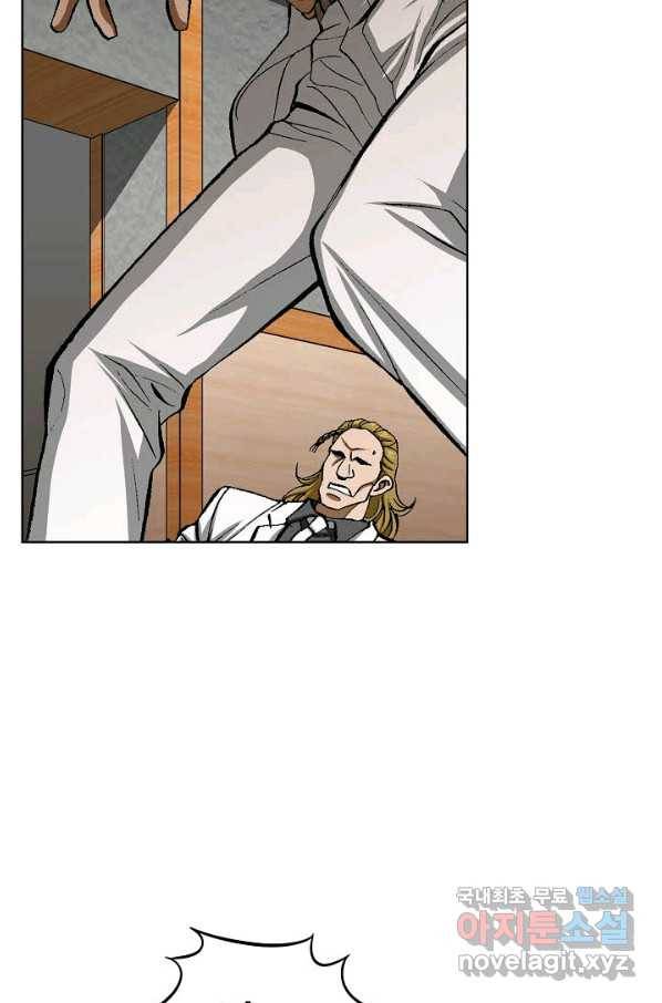 착한 남자 13화 31