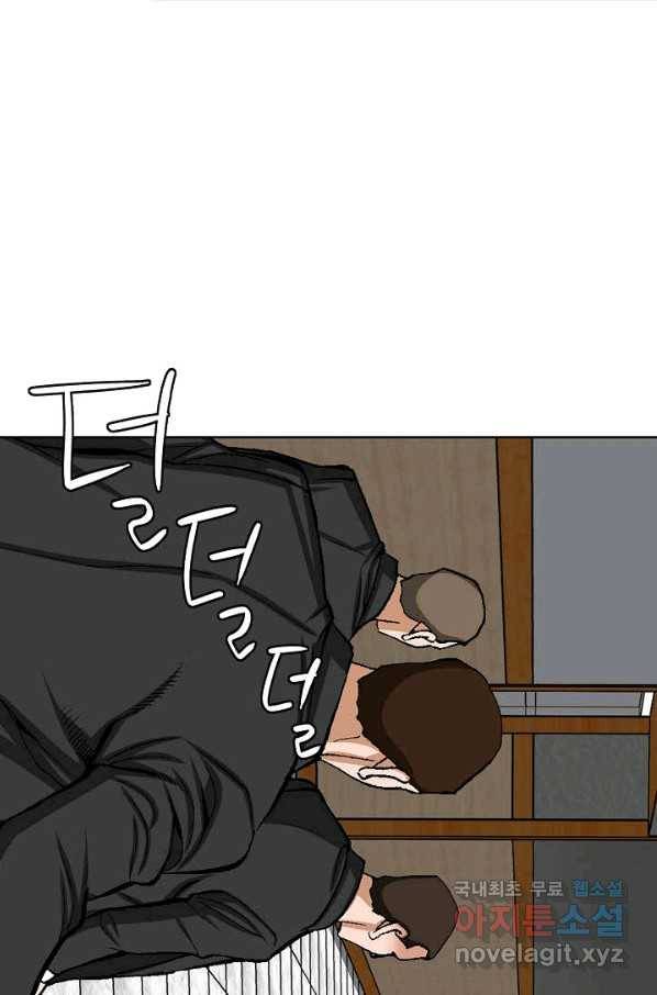 착한 남자 13화 44