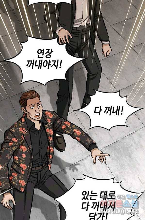 착한 남자 13화 50