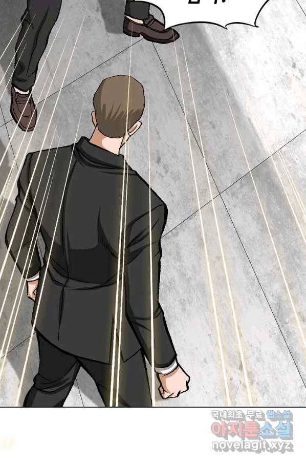 착한 남자 13화 51