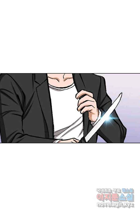 착한 남자 13화 52
