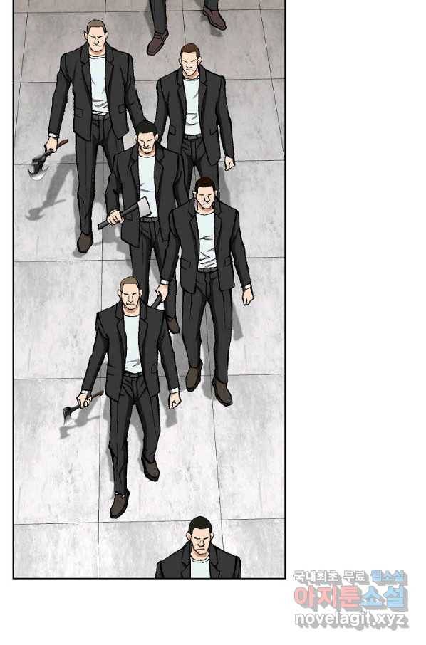 착한 남자 13화 55