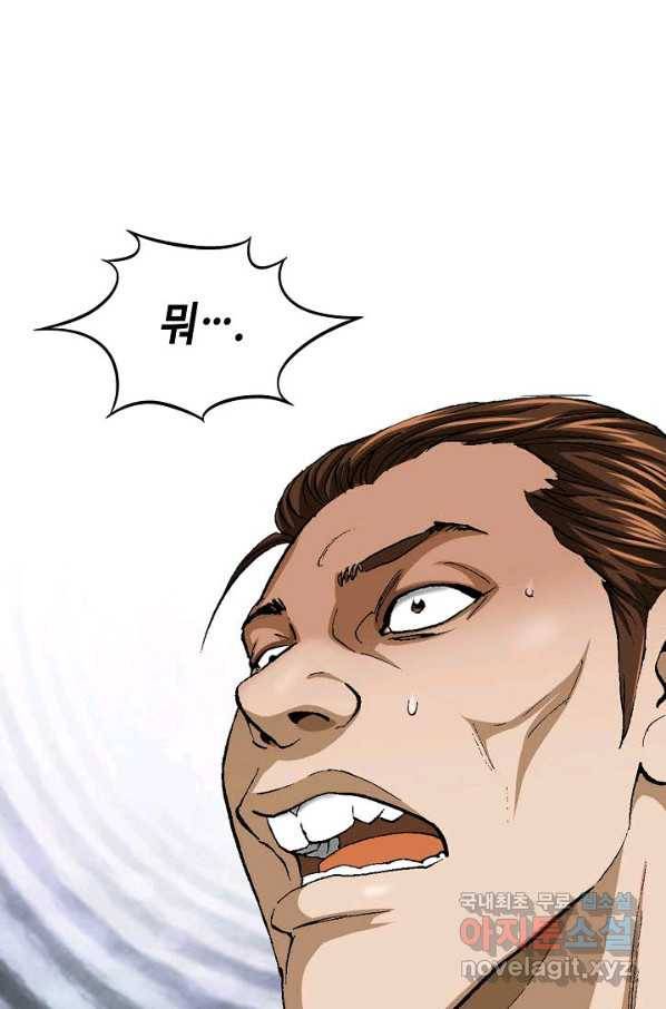 착한 남자 13화 60