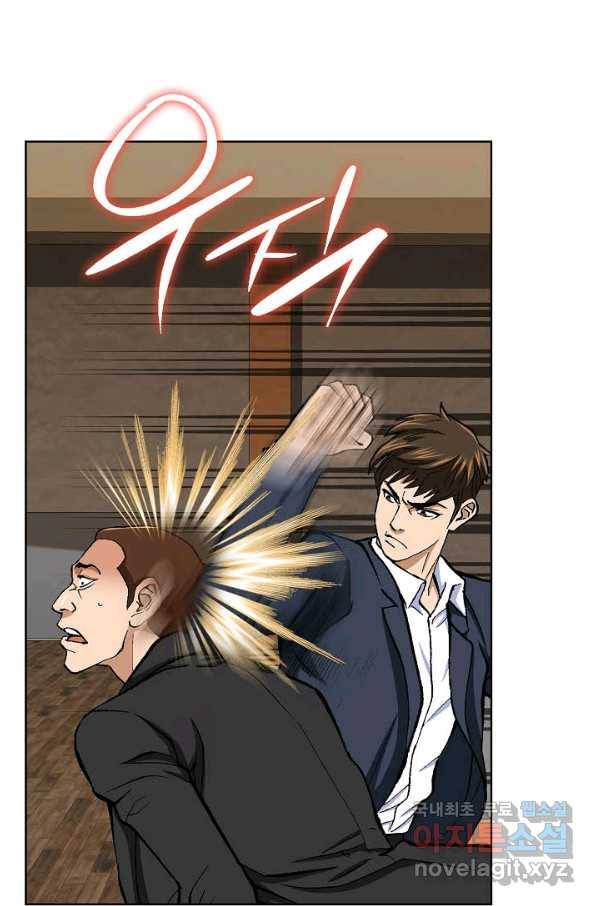 착한 남자 13화 68