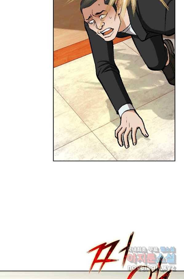 착한 남자 13화 70