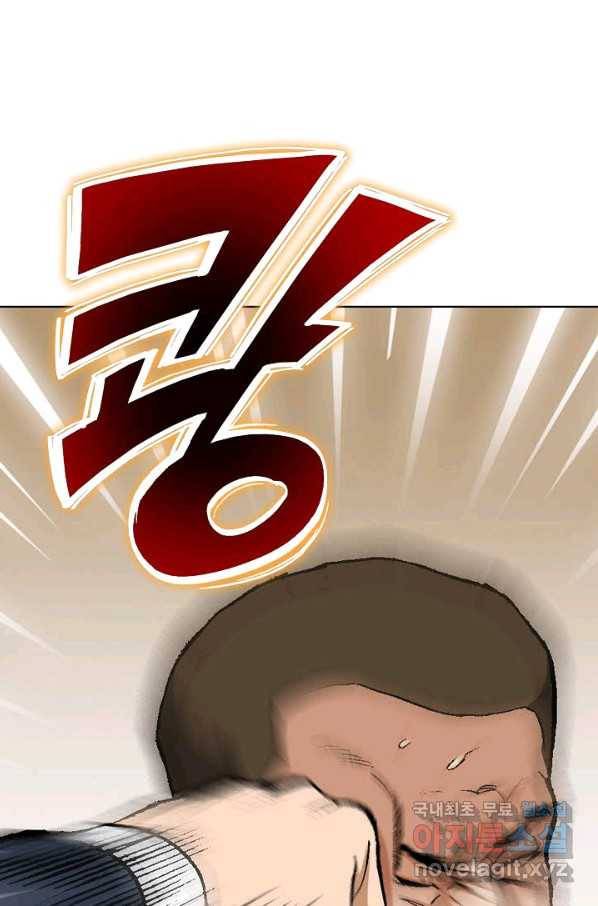 착한 남자 13화 74