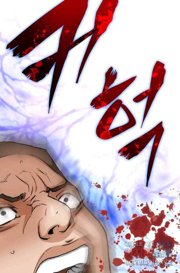 착한 남자 13화 81