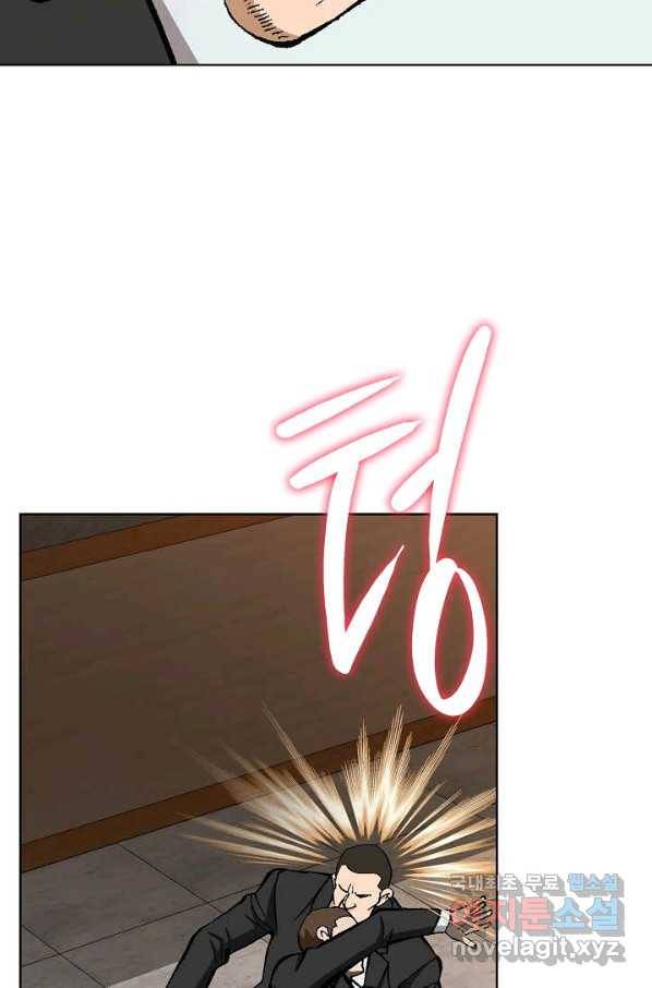 착한 남자 13화 83