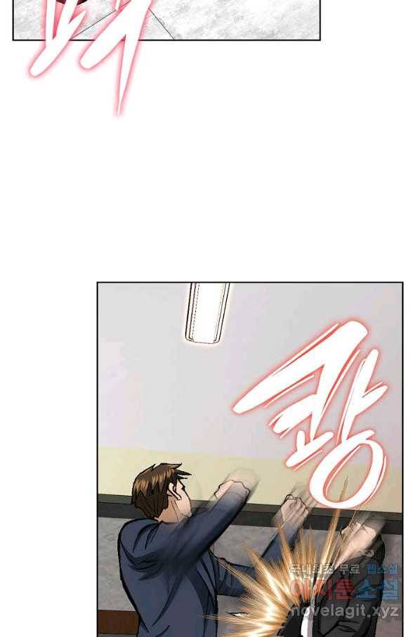 착한 남자 13화 85