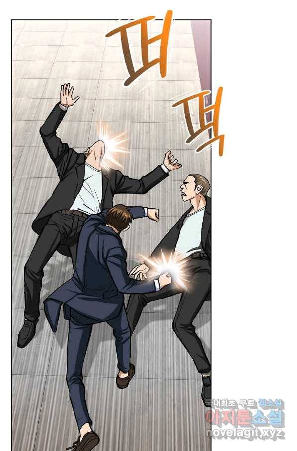 착한 남자 13화 93