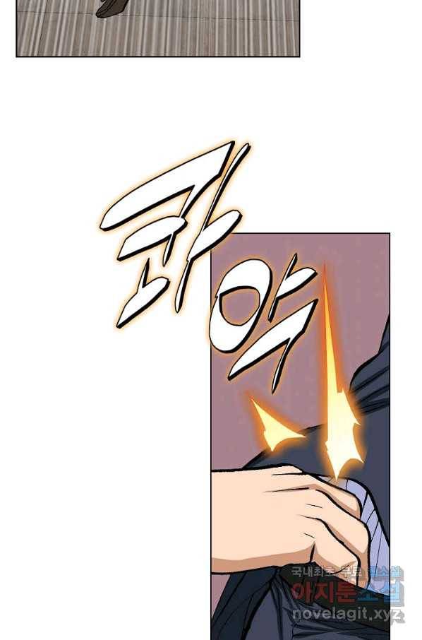 착한 남자 13화 94